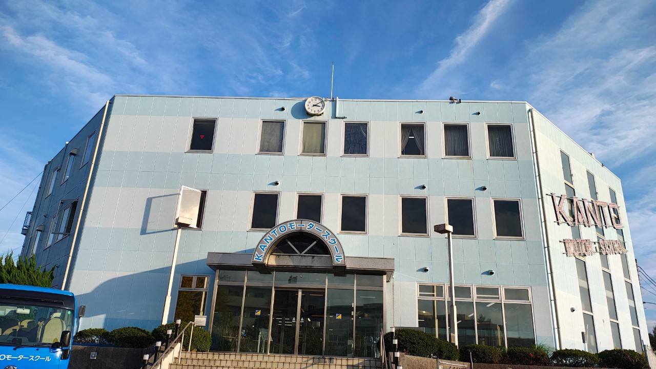 kantoモータースクール横浜西口校の画像